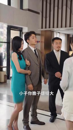 神龍出獄 episode 41