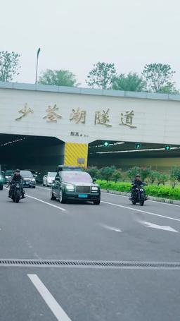 天降爸媽是大佬 episode 1