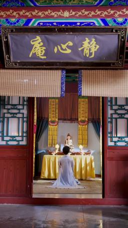 ดาวโชคฟ้าประทาน episode 69