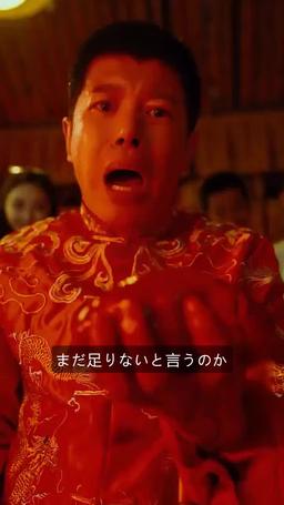 廃寺からの生還 episode 32