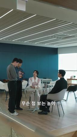인생 실패 후 코인대박 episode 14
