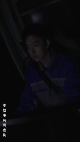 午夜末班車 episode 12