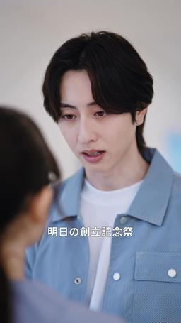 嫌いなアイツの専属メイド!? episode 70