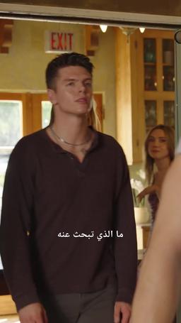 قصف المشاعر episode 6