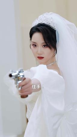 野蠻女友美又颯 episode 77