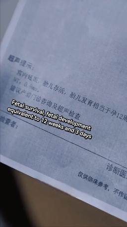 Love You, Always A Mistake episode 92