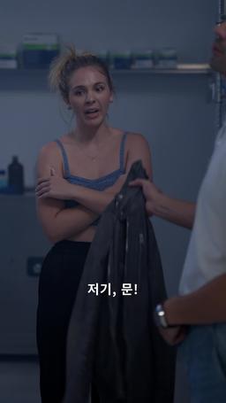 잿더미에서도 사랑은 피어난다 episode 11