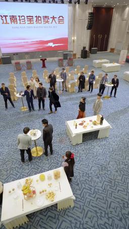 The Strongest Cultivator episode 15