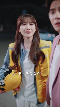 억만장자와의 초고속 결혼 episode 16