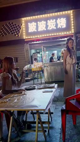 Yanlış Anlaşılmanın Ötesindeki Bir Aşk episode 58