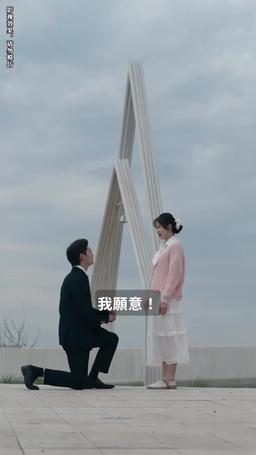 假如有人溫柔待我 episode 80