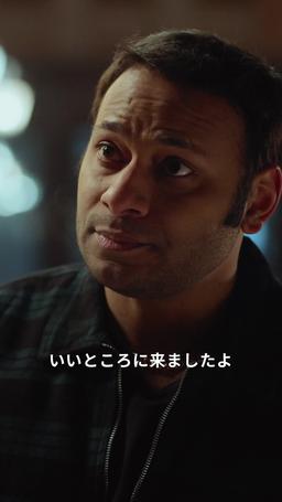 大統領の息子の落とし方 episode 28