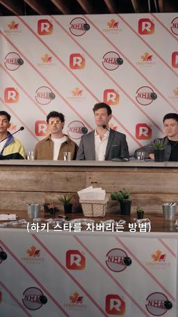 하키 스타를 차버리는 방법 episode 1