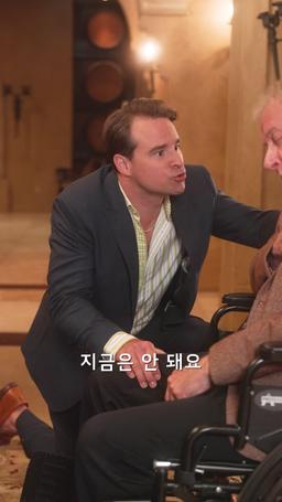 그녀의 시크릿 크루세이더 episode 22