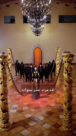 الزعيم السجين ينهض من جديد episode 3