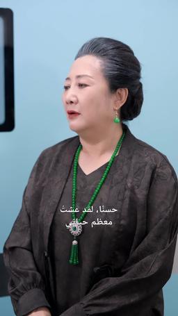 زوجتي زعيم العصابة episode 53