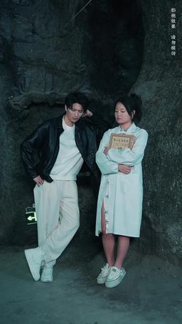 Bride of the Netherworld episode 83