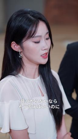 恋人の祖父の医療費を立て替えた episode 29