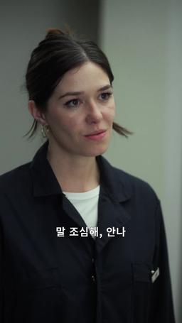 40때 한 번 더 사랑하기 episode 38