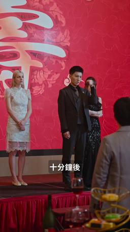 還我錄取通知書之被交換的人生 episode 57