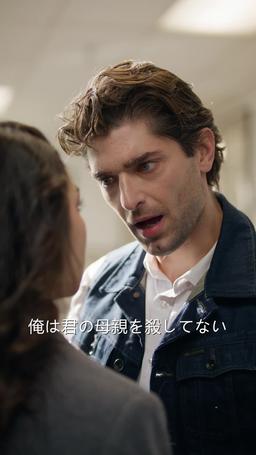 アルファとの禁断の絆 episode 27