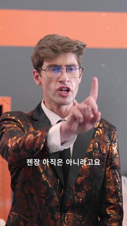 꽃중년의 은빛 질주 episode 32