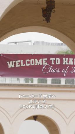 正しい恋の選び方 episode 1