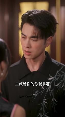 她攜春色來 episode 35