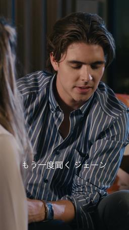 彼を裏切った私～隠された真実～ episode 34