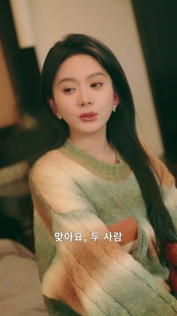 당신에게 빠졌다 episode 45