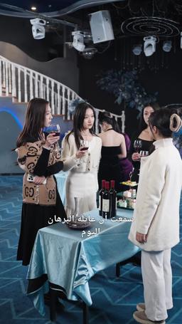 زوجتي السابقة  تتألق بعد الطلاق episode 43