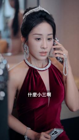 婚禮現場：姐姐颯翻全場 episode 2