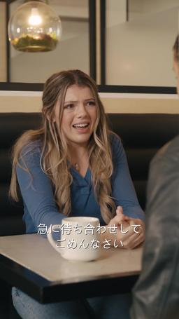 彼を裏切った私～隠された真実～ episode 38