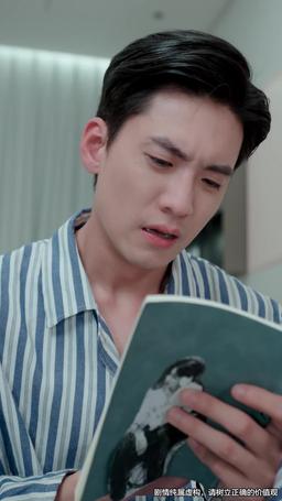 Posthumous Romance episode 31