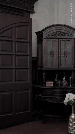 Bride of the Netherworld episode 77