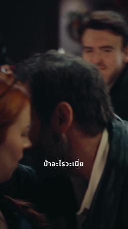 ตกหลุมรักพ่อมาเฟียของ แฟนเก่า episode 54