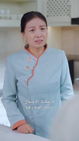 أنت نبض قلبي episode 12