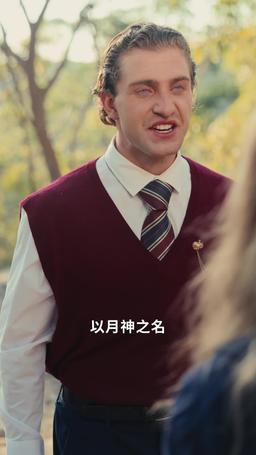 狼姬不可棄 episode 6