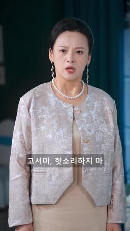 알고 보니 사랑꾼 남편 episode 72