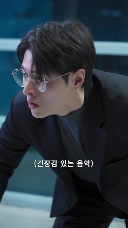 불륜 파파라치 episode 15