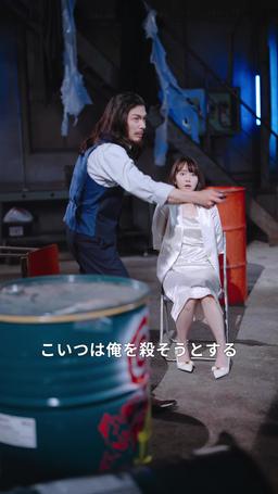 世界を支配しているのは、俺の父親だ episode 64