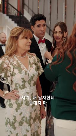 XXL사이즈 와이프 episode 6