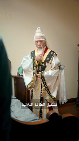 هاديس يعود  سيد العالم السفلي episode 36