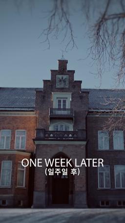 알파 킹의 운명적 신부 episode 32