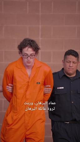 لن أكون دمية لأحد بعد الآن episode 3