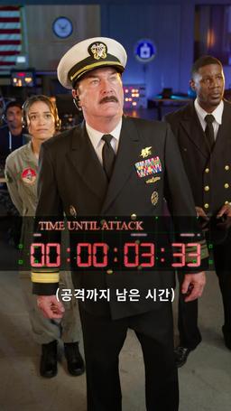 전설의 파일럿 episode 56