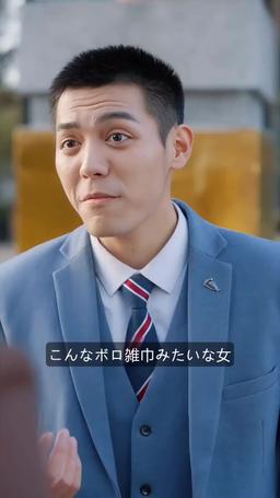 まさかの！？恋する泌尿器科女医 episode 7