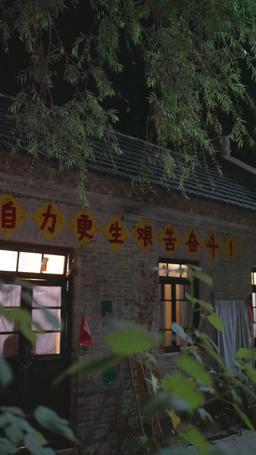 [مدبلج] شريرة السبعينيات وعائلة لا تُقهر episode 42