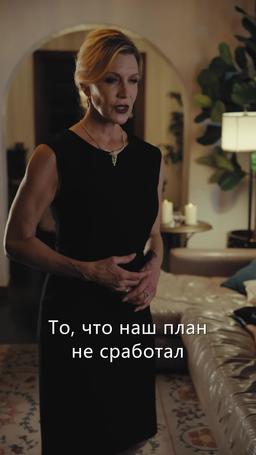 Разбей мне сердце снова episode 63