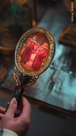 Bride of the Netherworld episode 20